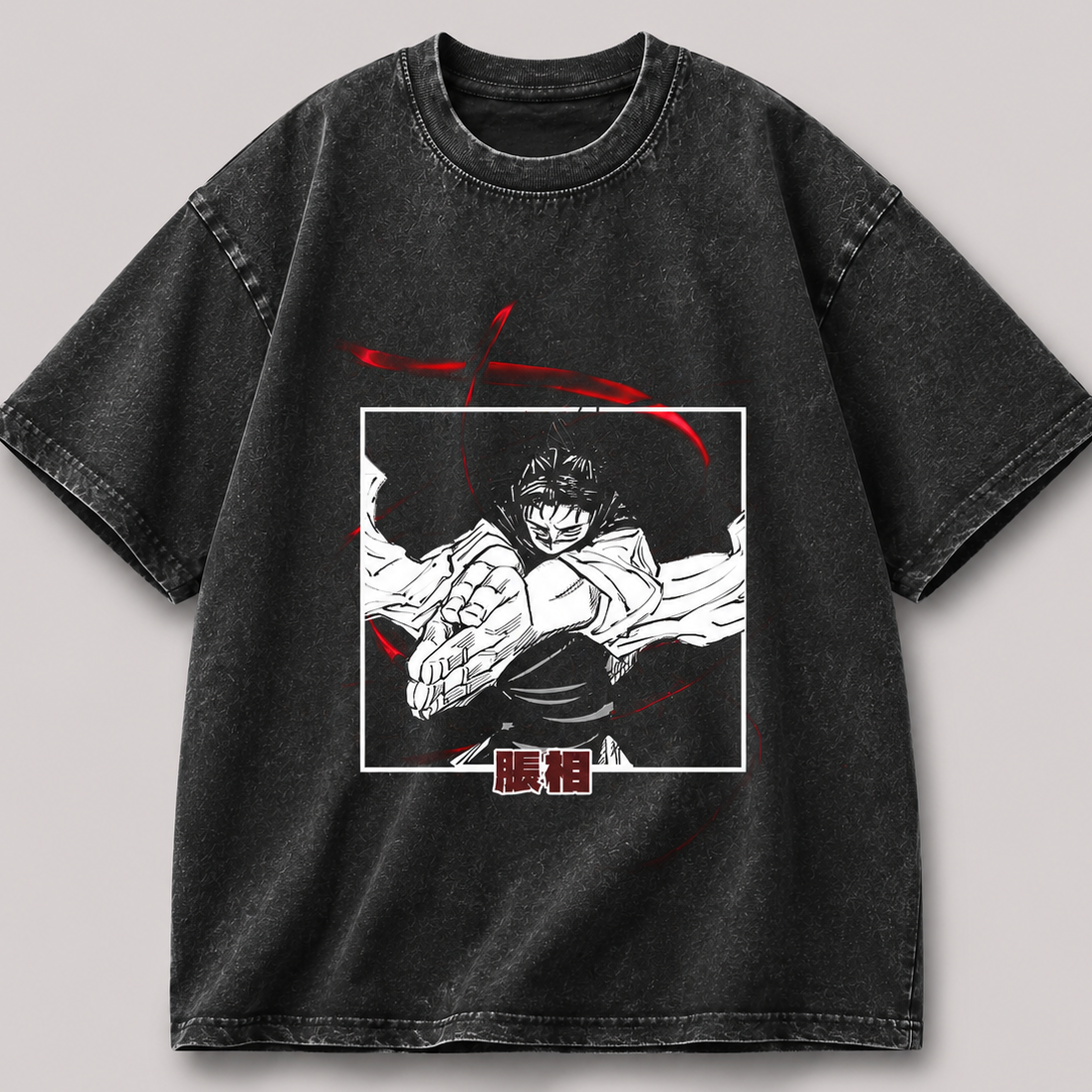 The Elder Brother — Oversized Heavyweight Anime Tee